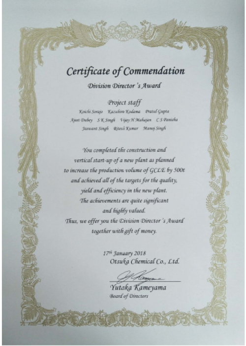 EIS AD Engineers India Private Limited 